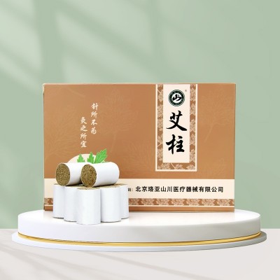 陈年艾柱艾柱随身家用陈艾熏盒熏家用艾柱艾绒艾草柱54粒/盒图4