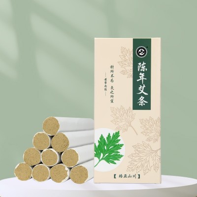 陈年艾条艾条随身家用陈艾熏盒熏家用艾灸条艾绒艾草条10支/盒图3