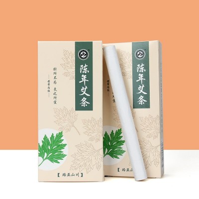 陈年艾条艾条随身家用陈艾熏盒熏家用艾灸条艾绒艾草条10支/盒图4