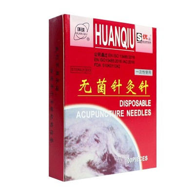环球牌一次性使用无菌针灸针毫针平柄针针灸专用针100支/盒独立装图2