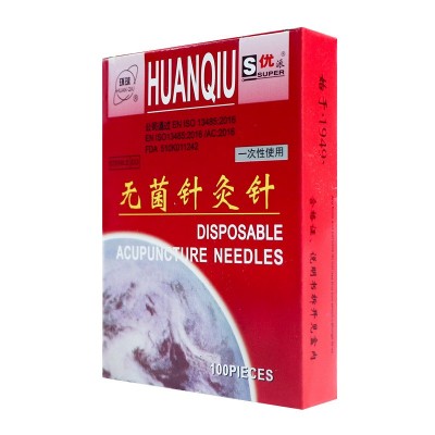 环球牌一次性使用无菌针灸针毫针平柄针针灸专用针100支/盒独立装图3