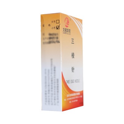 大名华龙牌大号三棱针 三楞针 三菱针 独立包装图3