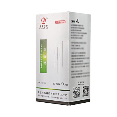 大名华龙一次性针灸针 一次性使用针炙针 套管针 500支 毫针 银针图4