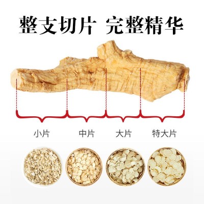 长白山西洋参切片花旗参含片批发东北特产人参片泡酒500g礼盒送礼图3