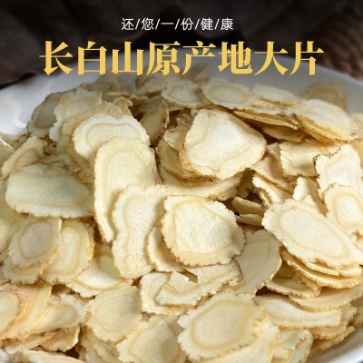 足干足年牛大力 新鲜干货500克煲汤泡酒产地批发散装牛大力大切片图5