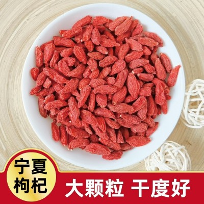 宁夏中宁红枸杞子250克 大颗粒产地直达散装批发煲汤泡水泡酒配料图4
