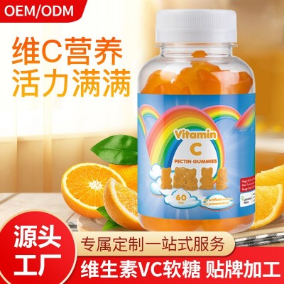 维生素C软糖贴 牌定 制 小熊软糖 VC维生素C凝胶糖果代加 工生 产图2