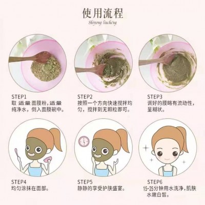 七子白供应中药材粉七子白粉承接大货量大价优七子白粉200目细粉图3
