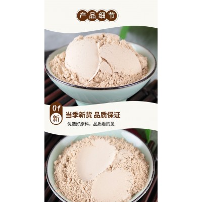 七子白供应中药材粉七子白粉承接大货量大价优七子白粉200目细粉图4