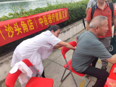 每天用热水泡脚真的好吗?御术华医大健康养生分享