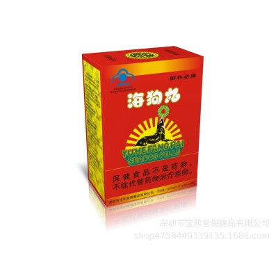 御和坊牌海狗丸代加工丸剂180粒装 保健品贴牌生产研发原料加工图1