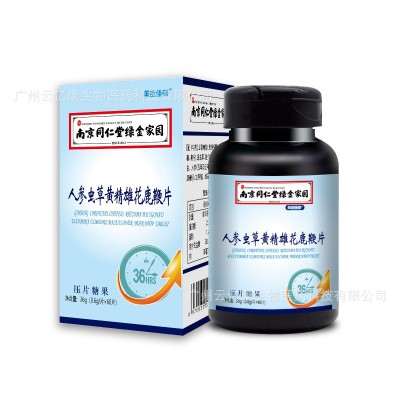 人参鹿鞭片搭配鹿血牡蛎肽膏滋补玛咖杜仲雄花保健品男人男性肾用图5