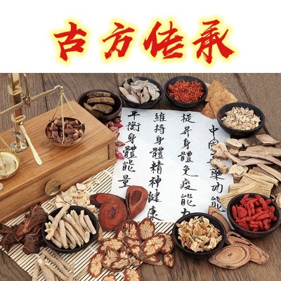滋补调理温补蛹虫草男性人参牡蛎片厂家直销图4