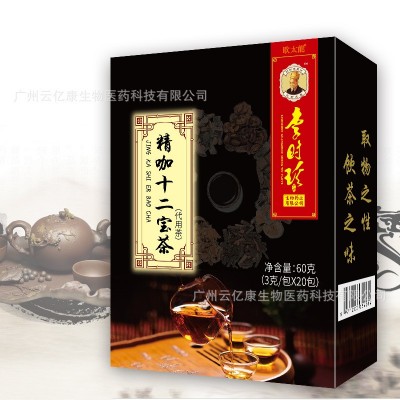 十二精咖茶八宝养调理身体玛咖枸杞桑葚黄精补品男人肾茶人参图2