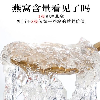溯源码即冲燕窝 冻干燕窝小罐礼盒装 即食冲泡孕妇滋补营养滋补品图3