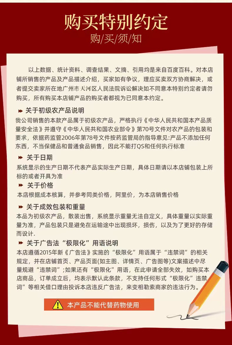 微信图片_20211104163431.jpg