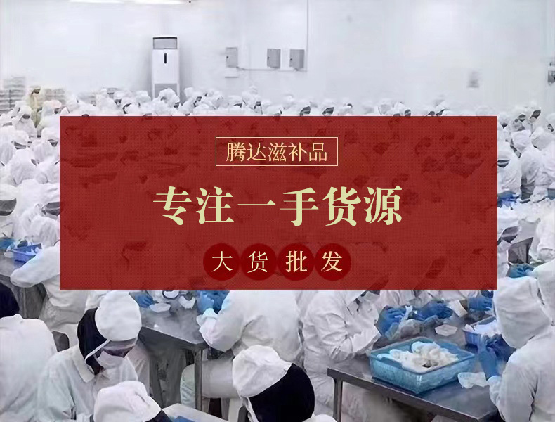 大货批发.jpg