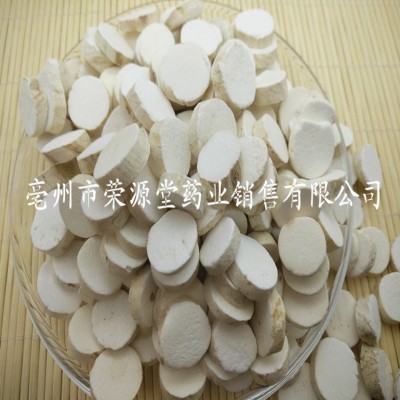 批发中药材 怀山药片 山药圆片 免费磨粉 药食同源 五谷磨房原料图3