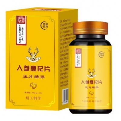 人参鹿杞片 鹿鞭牡蛎黄精压片糖果男性成人食品鹿产品现货批代发图5