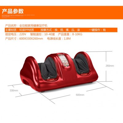 艾力森跨境多功能脚部脚底按摩足疗机电动足部按摩器足底按摩仪图4