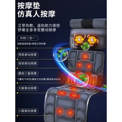 厂家按摩床垫全身多功能颈腰部震动揉捏家用智能加热按摩垫椅批发图3