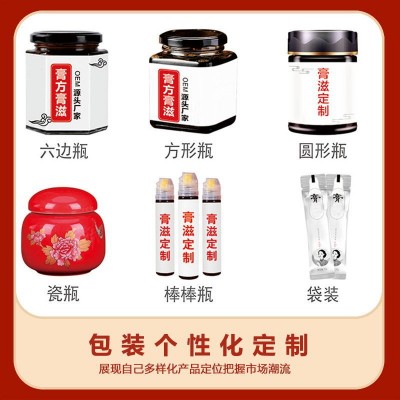 玫瑰阿胶膏 女性膏气血养颜膏 高倍浓缩养生滋补膏类 精华膏方图5