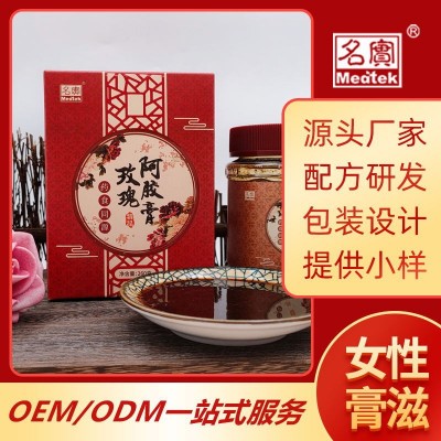 玫瑰阿胶膏 女性膏气血养颜膏 高倍浓缩养生滋补膏类 精华膏方图2