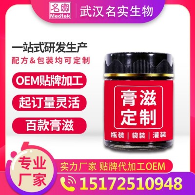 人参鹿鞭膏 男性养生膏方 人参黄精鹿鞭桑葚膏 膏滋贴牌代工图2