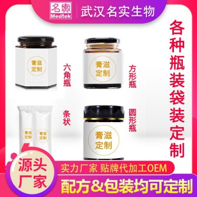 玫瑰阿胶膏 女性调理膏滋 膏方定制代加工 膏滋厂家贴牌图3