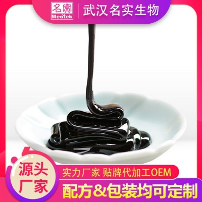 玫瑰阿胶膏 女性调理膏滋 膏方定制代加工 膏滋厂家贴牌图4