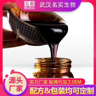玫瑰阿胶膏 女性调理膏滋 膏方定制代加工 膏滋厂家贴牌图5