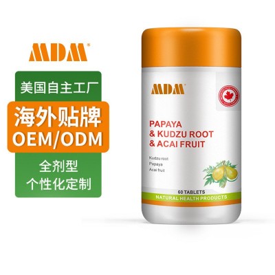 木瓜葛根阿萨伊复合压片糖果女性健康护肤养颜美胸保健片图2