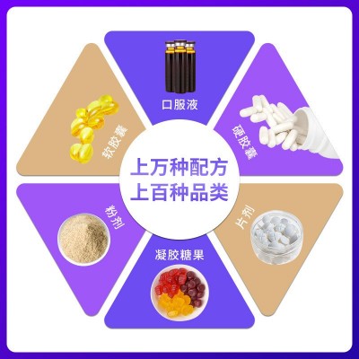 美国香港跨境工厂淫羊藿胶囊 食品厂证 FDA GMP认证 男性滋补牡蛎图3