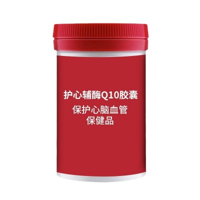 中老年人护心保健品辅酶Q10软胶囊代泛醇辅酶q10胶囊保健品图5