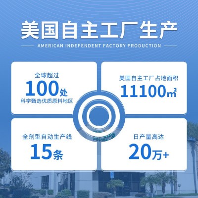 美国中老年保健呵护心脑血管血脂纳豆红曲激酶软胶囊品代理图3