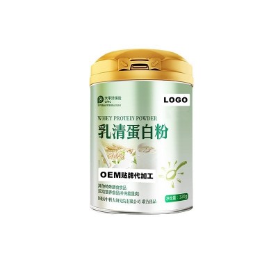 跨境分离乳清蛋白可可粉巧克力味oem代加工维生素运动饮料贴牌图5