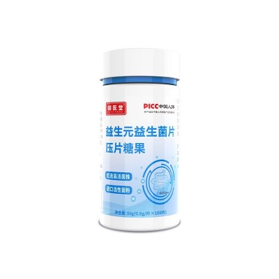 源头厂家进口益生菌片益生元维生素C菊粉复合片腹泻便秘肠胃糖果图5