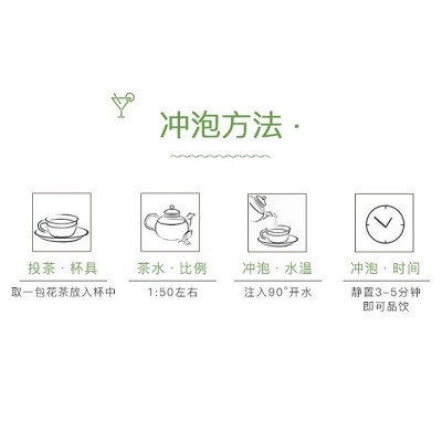 源头厂家罗汉果菊花胖大海袋泡茶包花果茶代用茶直播一件代发图3
