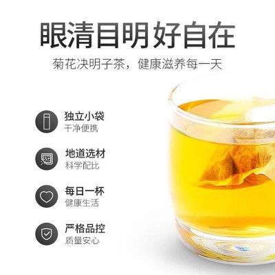 源头厂家菊花枸杞决明子茶袋泡茶包花果茶代用茶直播一件代发图2