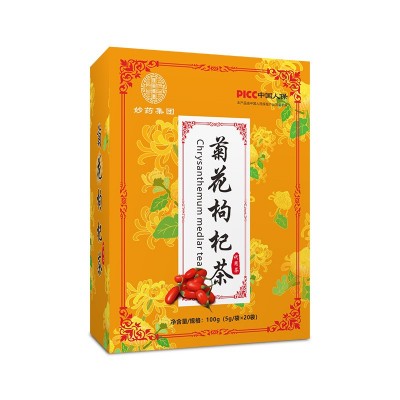 源头厂家菊花枸杞决明子茶袋泡茶包花果茶代用茶直播一件代发图4