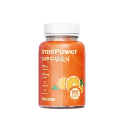 贴牌定制多维牛磺酸咀嚼片复合维生素b多种维生素压片糖果OEM代工图5