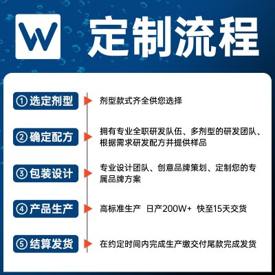维生素C烟酰胺咀嚼片贴牌定制运动营养维生素复合压片糖果代加工图2