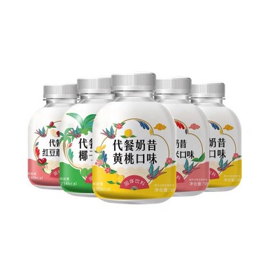 定制小胖瓶代餐粉低果蔬轻食强摇摇瓶代餐奶昔OEM贴牌代加工厂家图5