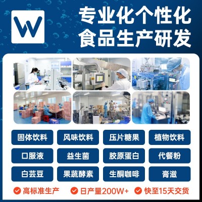 定制vC泡腾片儿童vc片维生素c泡腾泡片泡腾维c片OEM贴牌代工图4