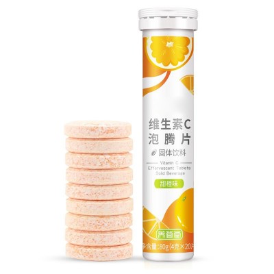 定制vC泡腾片儿童vc片维生素c泡腾泡片泡腾维c片OEM贴牌代工图5