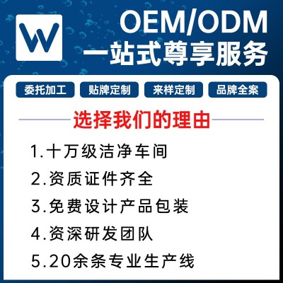 定制vC泡腾片儿童vc片维生素c泡腾泡片泡腾维c片OEM贴牌代工图3