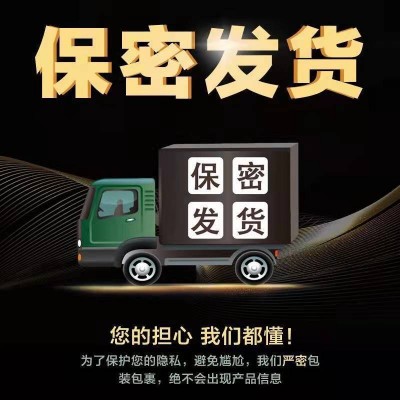南京同仁堂绿金家园男士劲能膏滋养按摩阴茎滋润非增粗延时增大膏图3