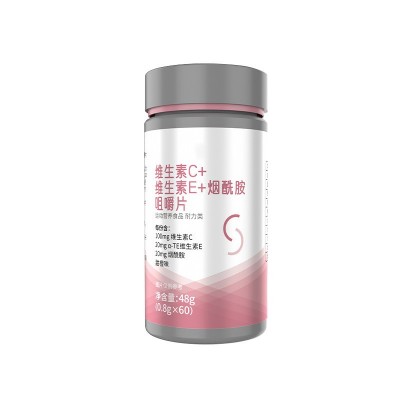 胶原蛋白维生素c维生素e烟酰胺咀嚼片复合维生素 固体饮料加工图5