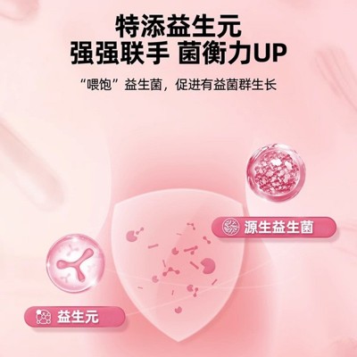 蔓越莓益生菌咀嚼片成人女性用私密保养维生素C压片糖果OEM代加工图2