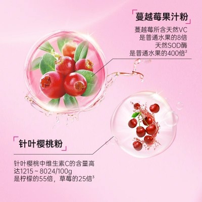 蔓越莓益生菌咀嚼片成人女性用私密保养维生素C压片糖果OEM代加工图3
